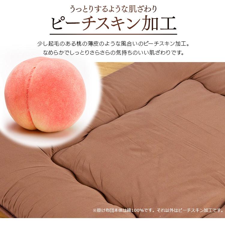 羽根掛け布団 ダブル 20色 フェザー100％ 全国送料無料　掛け布団　羽根布団 布団セット ダブル 7点セット 羽毛布団 羽根ふとん 敷布団