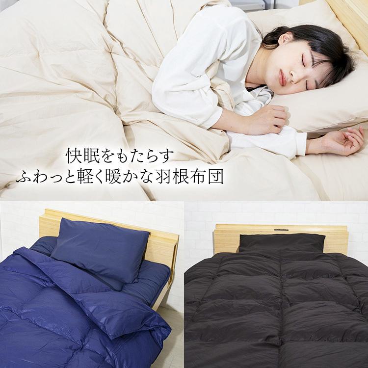 布団セット ダブル 7点セット 羽毛布団 羽根ふとん 敷布団