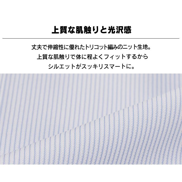 ワイシャツ ビジネス メンズ シャツ ノーアイロン トリコット ボタン