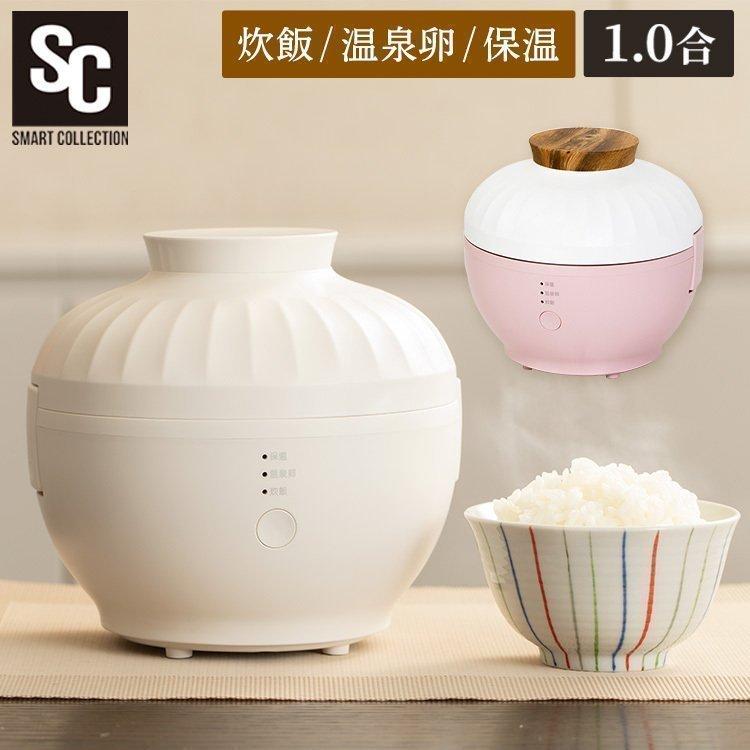 炊飯器 一人暮らし ライスクッカー 1合 1合炊き 一人暮らし用 コンパクト 炊飯ジャー おしゃれ かわいい 小型 ジャー炊飯器 温泉卵 Pmrc 10ft アイリスプラザ Paypayモール店 通販 Paypayモール
