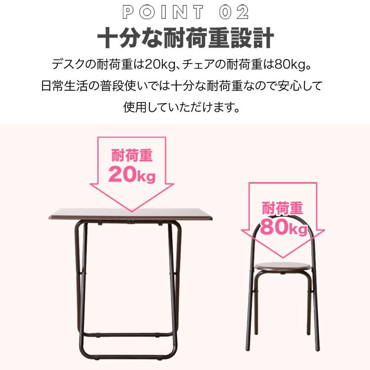 机 デスク セット チェア チェアー 折りたたみ コンパクト 一人暮らし 折りたたみデスク＆チェアセット ODACS-70｜irisplaza｜09