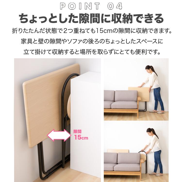 机 デスク セット チェア チェアー 折りたたみ コンパクト 一人暮らし