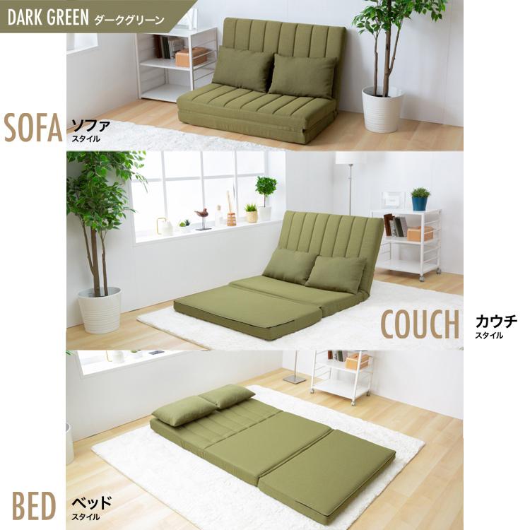 ソファーベッド ソファー ソファ 2人掛け 安い 一人暮らし 2人