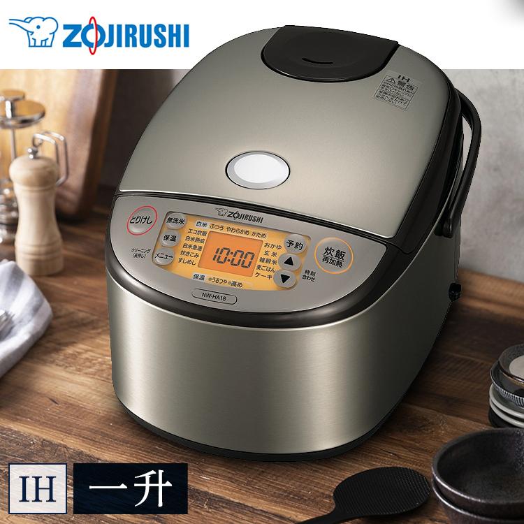 IH炊飯ジャー極め炊き ステンレス NW-HA18-XA 象印 (D) : 7174628 