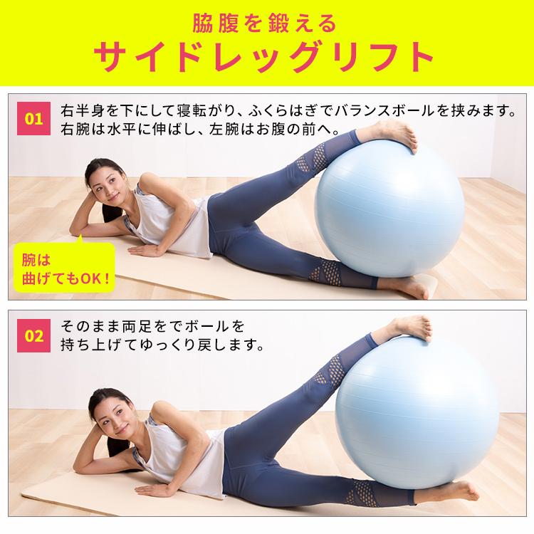 おトク バランスボール 55cm フィットネスボール エクササイズ ストレッチ バランス ヨガ 運動 自宅 Si Balanceball 55 Aqua 保証