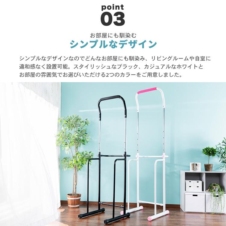 健康器具 ぶら下がり SIS 健康器 XK-011 ぶら下がり器 室内