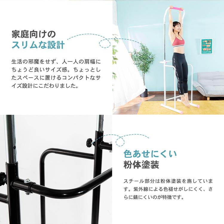 ぶら下がり健康器スリム y-bls05_s01b.jpg