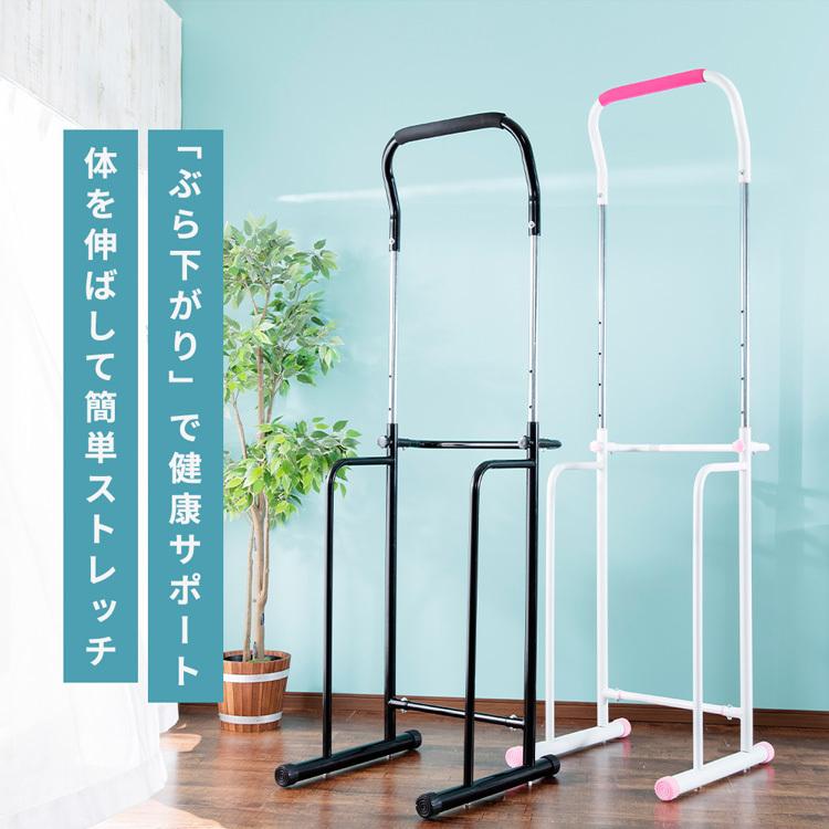 健康器具 ぶら下がり SIS 健康器 XK-011 ぶら下がり器 室内
