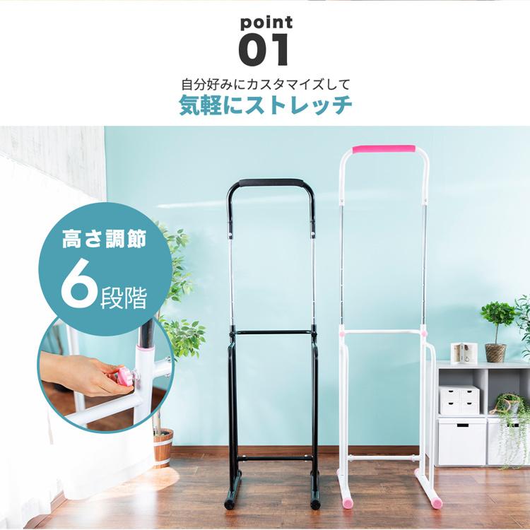 健康器具 ぶら下がり SIS 健康器 XK-011 ぶら下がり器 室内