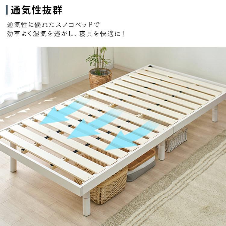 シングルベッド　ベッドフレーム　すのこベッド タンスのゲン ベッド シングル すのこベッド ベッドフレーム 高