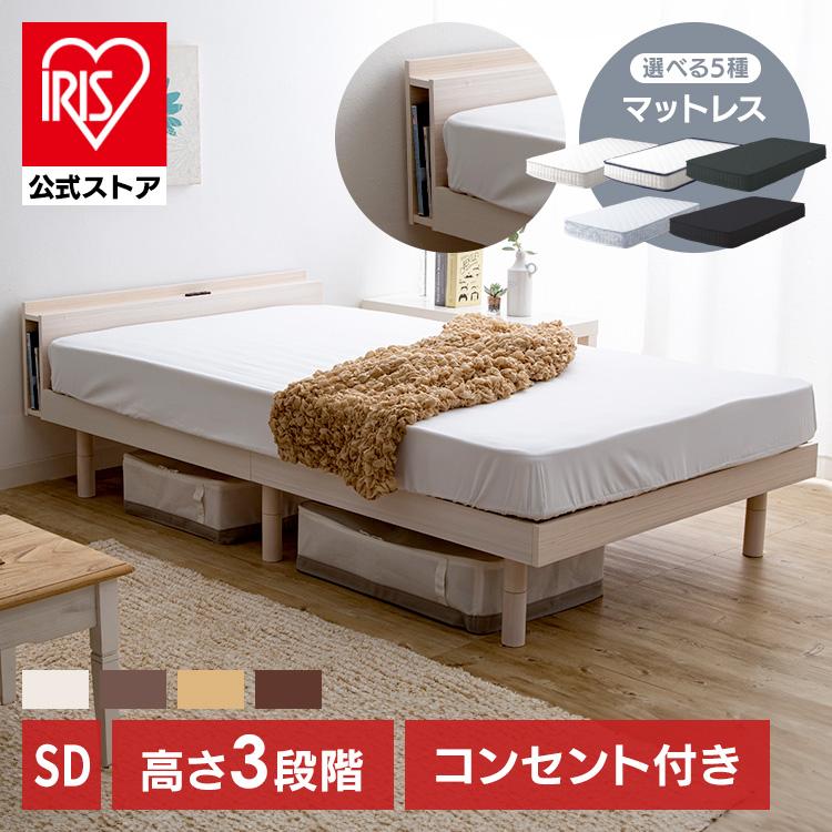 ベッド マットレス付き セミダブル ベッドフレーム 収納付きベッド