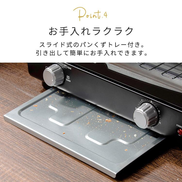 トースター 4枚焼き アイリスオーヤマ おしゃれ 安い オーブン 一人暮らし コンパクト トースト ガラス扉 POT-412R-B 安心延長保証対象 | ブランド登録なし | 09