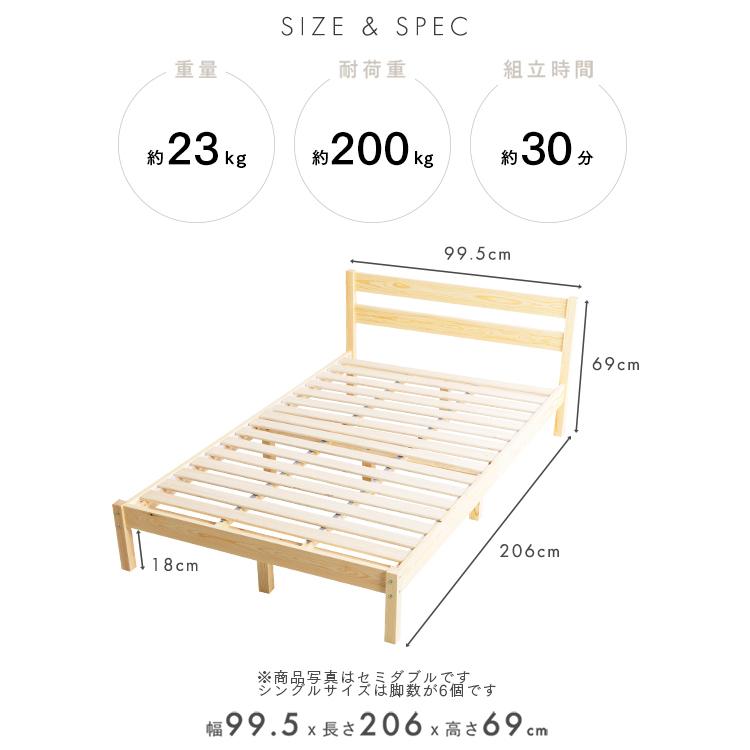 ベッド ベッドフレーム シングル すのこベッド ローベッド 収納 すのこ