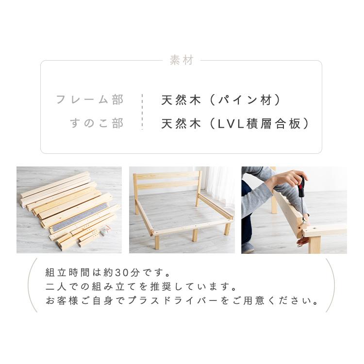 ベッド ベッドフレーム セミダブル すのこベッド ローベッド 収納