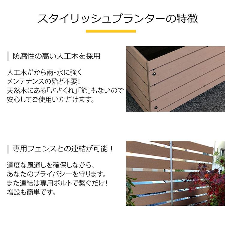 プランター 長方形 人工木プランター 8030 アイリスオーヤマ 人工木