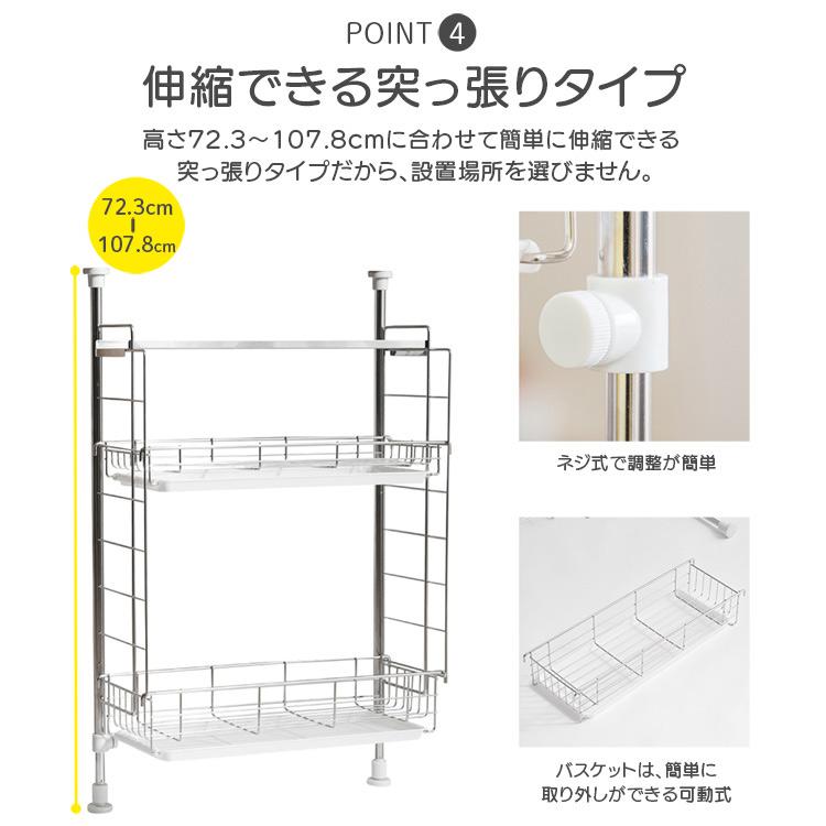 アイリス 水切りラック 突っ張り かご シンク ステンレス製2段 TMR-495 Amazon｜アイリスプラザ 水切りラック 突っ張り かご シンク上