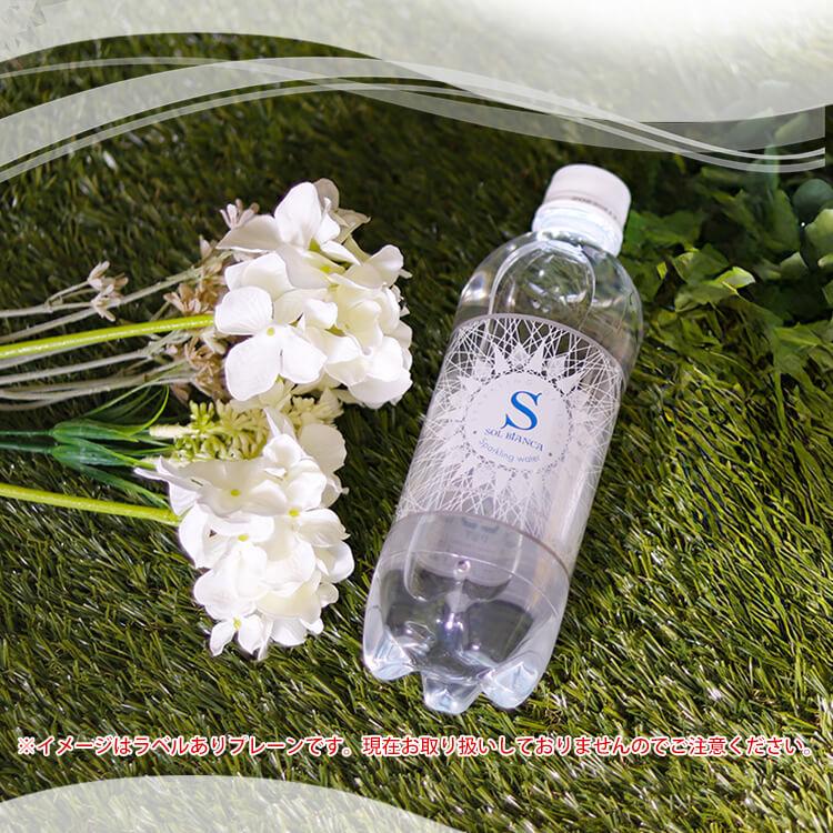 48本】炭酸水 シリカ シリカ炭酸水 ラベルレス 500ml 48本 500ml×48本