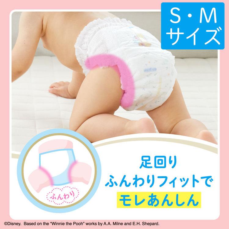 GOO.Nプラス おむつ オムツ ビッグ 紙おむつ l グーン プラス
