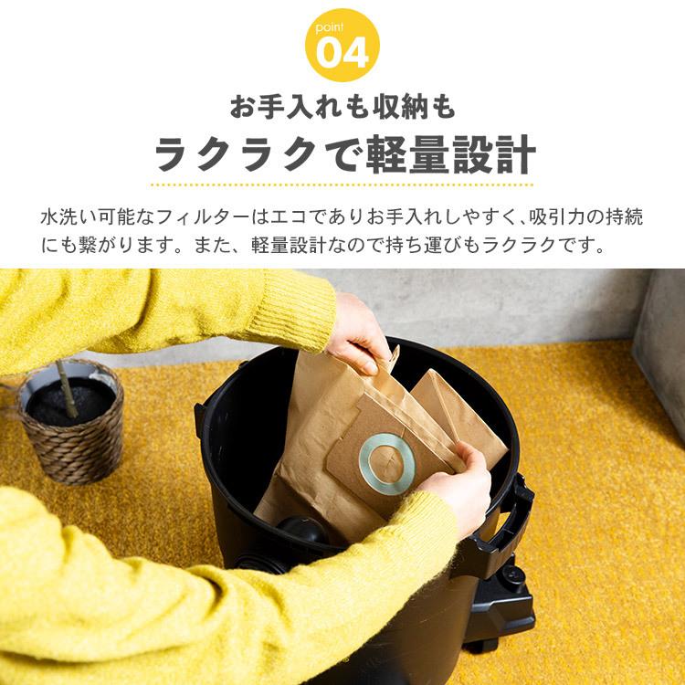 掃除機 クリーナー 業務用 業務用掃除機 乾湿両用 23L