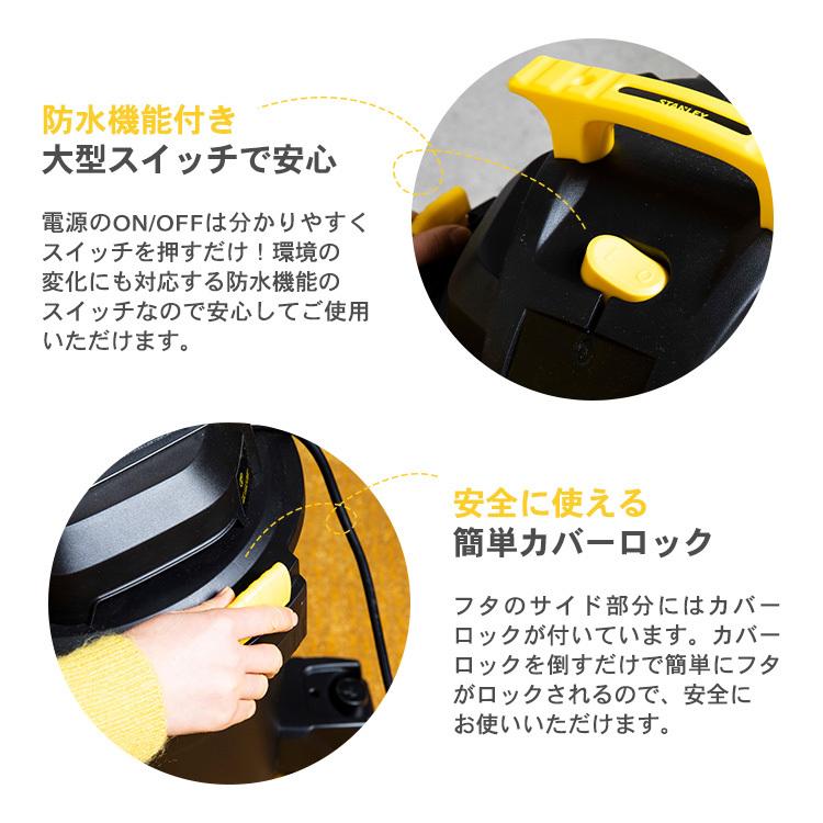 UokatsuJapan　6個 掃除機 クリーナー 業務用 業務用掃除機 乾湿両用 23L