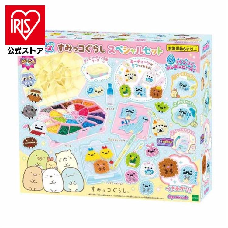 エポック社（EPOCH） アクアビーズ すみっコぐらし プレゼント