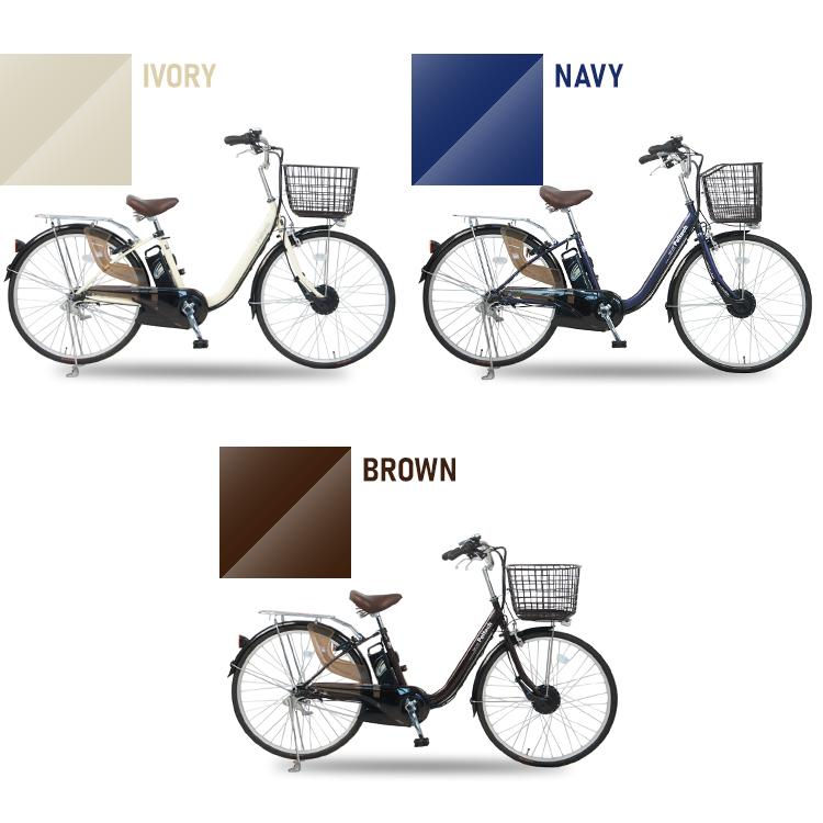 電動アシスト自転車 自転車 電動自転車 安い おしゃれ 3段変速 電動アシスト自転車 自転車 電動自転車 安い おしゃれ 3段変速