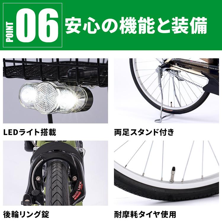 電動アシスト自転車 自転車 電動自転車 安い おしゃれ 3段変速 PELTECH ペルテック 完成車 ドレスガード 26インチ 内装3段 TDF-14ZX 代引不可｜irisplaza｜13