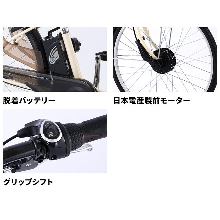 電動アシスト自転車 自転車 電動自転車 安い おしゃれ 3段変速 PELTECH ペルテック 完成車 ドレスガード 26インチ 内装3段 TDF-14ZX 代引不可｜irisplaza｜14