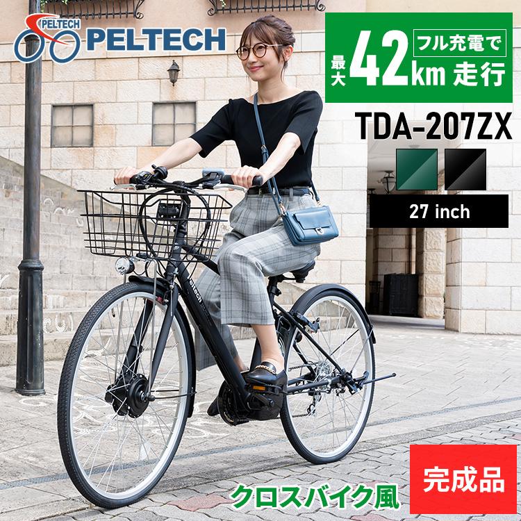 電動自転車 安い おしゃれ PELTECH ペルテック 電動アシスト 電動自転車 安い おしゃれ PELTECH ペルテック 電動アシスト