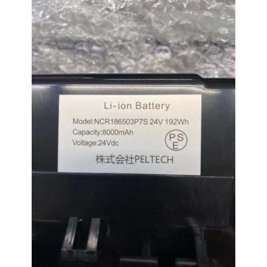 電動アシスト自転車 自転車 電動自転車 3輪車 おしゃれ 3段変速 電動