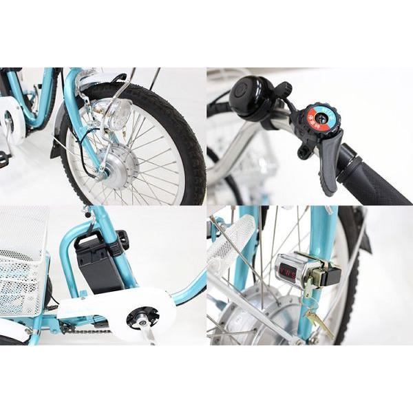 電動自転車 安い おしゃれ アシらくミニ 電動アシスト三輪自転車 