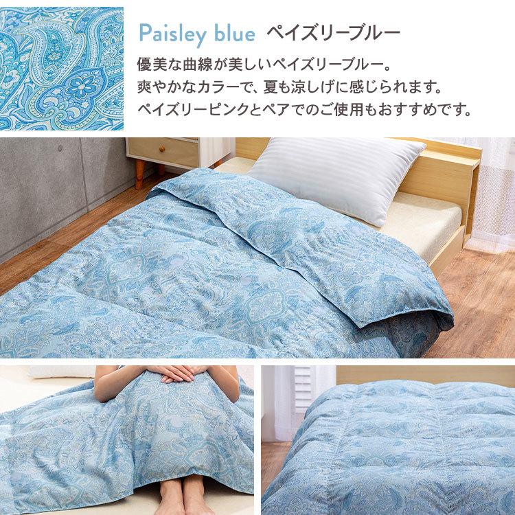 掛け布団 シングル 夏用 羽毛布団 洗える 夏用掛け布団 羽毛