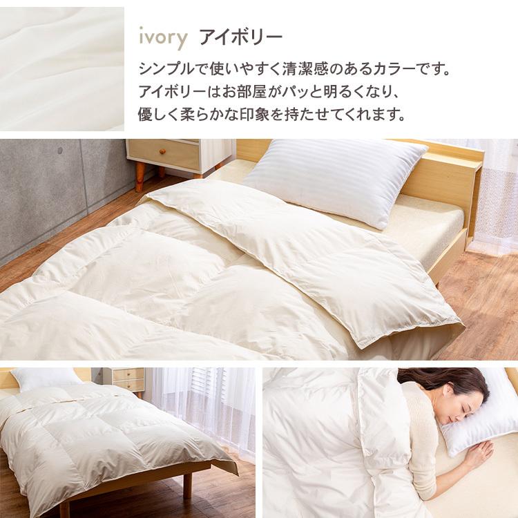 掛け布団 シングル 夏用 羽毛布団 洗える 夏用掛け布団 羽毛 羽毛