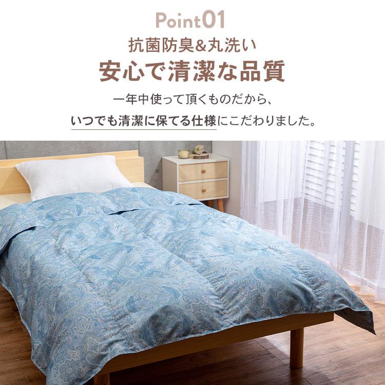 掛け布団 シングル 夏用 羽毛布団 洗える 夏用掛け布団 羽毛 羽毛