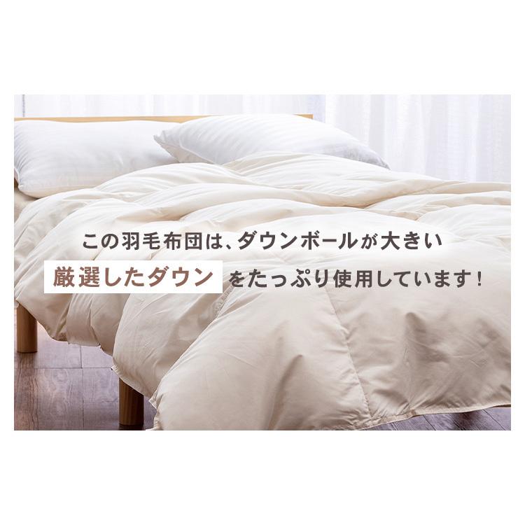掛け布団 シングル 夏用 羽毛布団 洗える 夏用掛け布団 羽毛 羽毛
