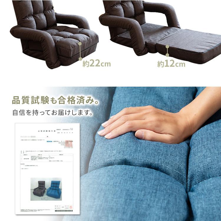 座椅子 おしゃれ 肘掛け付き リクライニング ハイバック コンパクト
