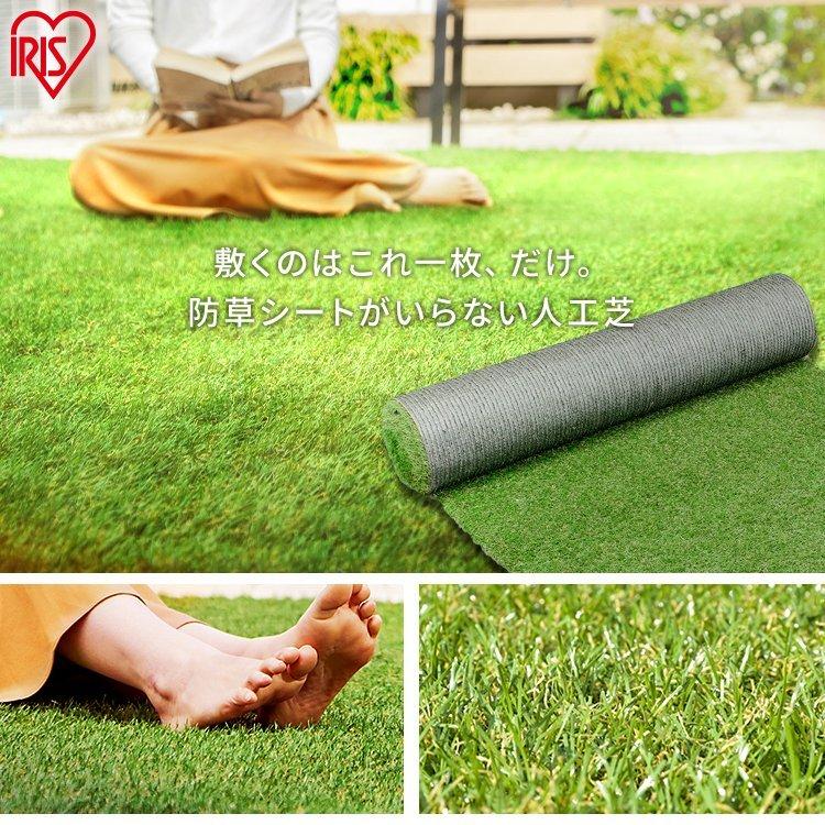 人工芝 2m ロール 3個セット 人工芝マット DIY 庭 幅2M 芝生 国産