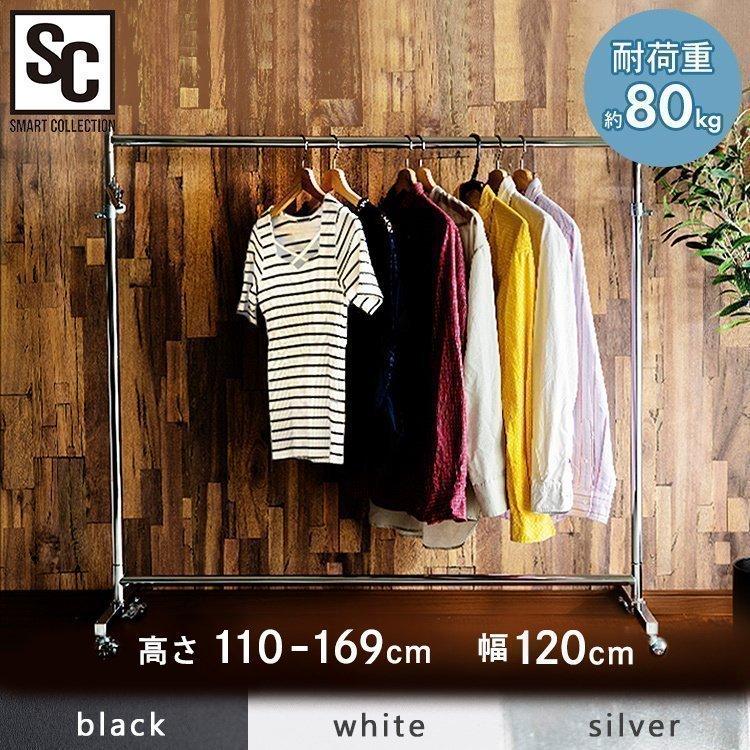 パイプハンガー シンプル 新生活 一人暮らし 衣類収納 ハンガーラック Phg 1 Surajinformatics Com