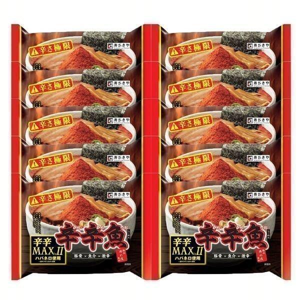 10食 辛辛魚らーめん 辛辛maxバージョンii 7130 寿がきや B アイリスプラザ Paypayモール店 通販 Paypayモール