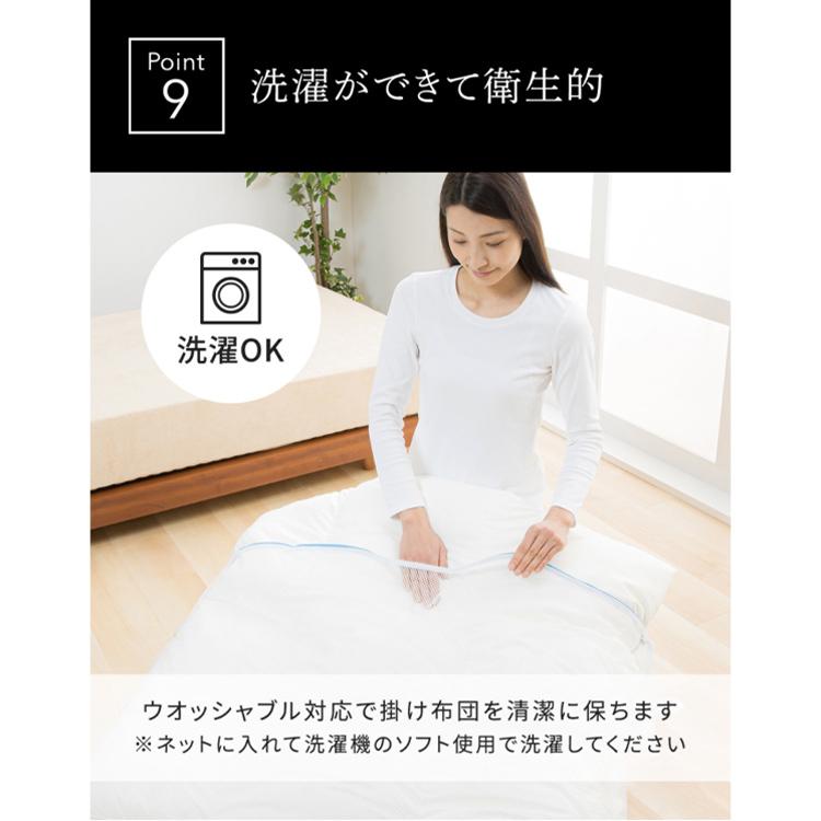 掛け布団 シングル 洗える 掛布団 布団 夏 ふっくら ホテルスタイル