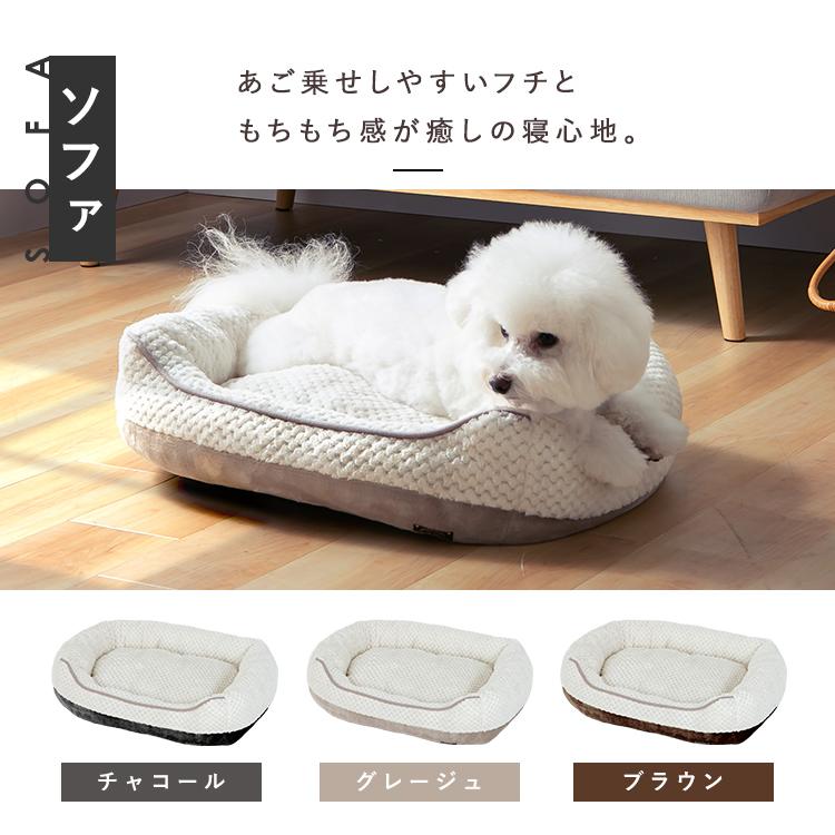 ペットベッド 犬 猫 ソファー オーバル クッション マット ふわふわ 秋