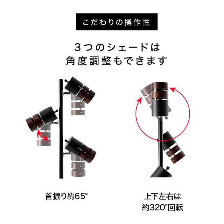 スタンドライト 北欧 おしゃれ フロアライト 間接照明 照明