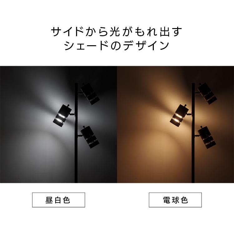 スタンドライト 北欧 おしゃれ フロアライト 間接照明 照明