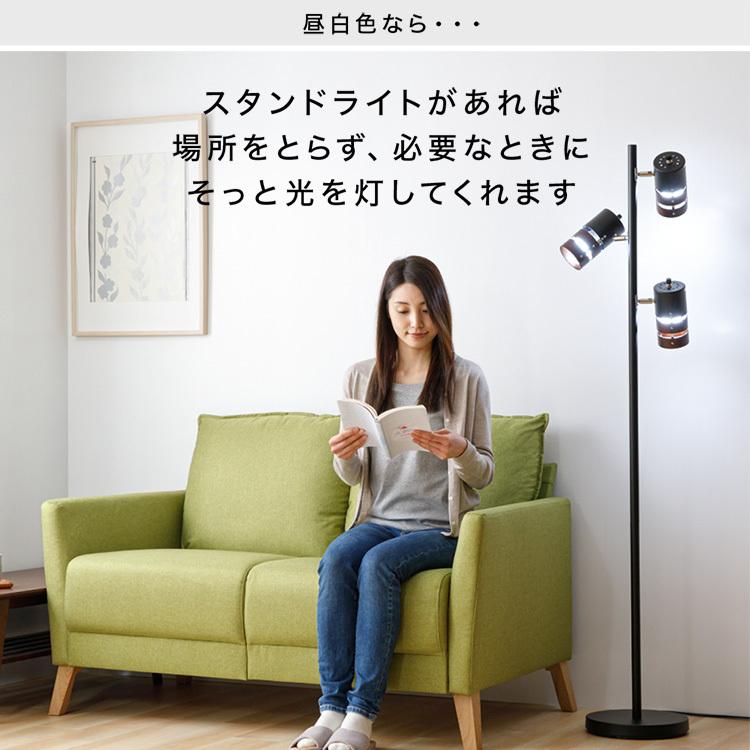 スタンドライト 北欧 おしゃれ フロアライト 間接照明 照明 スタンドライト 北欧 おしゃれ フロアライト 間接照明 照明