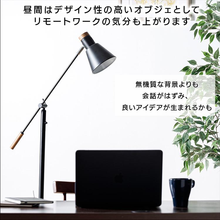 スタンドライト 北欧 おしゃれ フロアライト 間接照明 照明