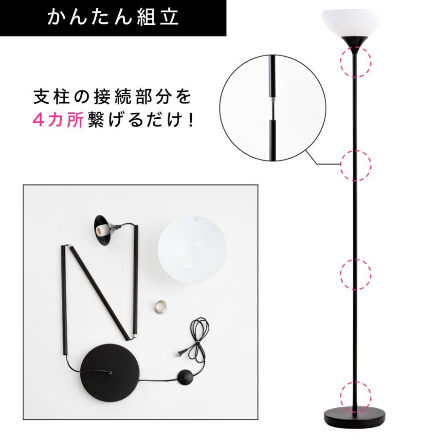 スタンドライト 北欧 おしゃれ 寝室 フロアライト フロアランプ 間接照明 照明 ライト 一人暮らし ベッドサイド アンティーク PFL-1SU-B (D) ★ | ブランド登録なし | 10