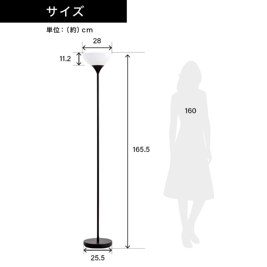 スタンドライト 北欧 おしゃれ 寝室 フロアライト フロアランプ 間接照明 照明 ライト 一人暮らし ベッドサイド アンティーク PFL-1SU-B (D) ★