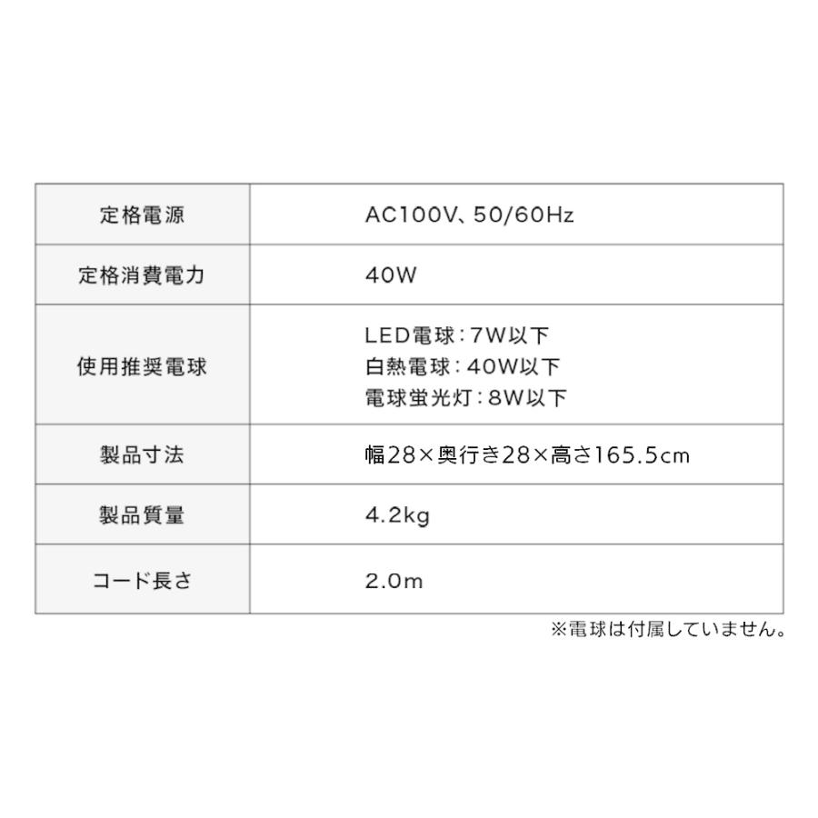 スタンドライト 北欧 おしゃれ 寝室 フロアライト フロアランプ 間接照明 照明 ライト 一人暮らし ベッドサイド アンティーク PFL-1SU-B (D) ★ | ブランド登録なし | 12