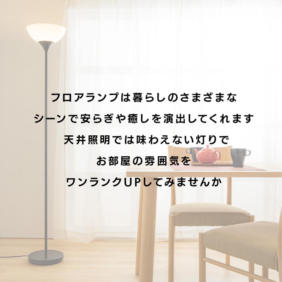 スタンドライト 北欧 おしゃれ 寝室 フロアライト フロアランプ スタンドライト 北欧 おしゃれ 寝室 フロアライト フロアランプ