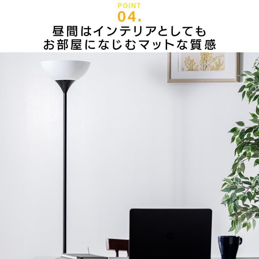 スタンドライト 北欧 おしゃれ 寝室 フロアライト フロアランプ 間接照明 照明 ライト 一人暮らし ベッドサイド アンティーク PFL-1SU-B (D) ★ | ブランド登録なし | 06